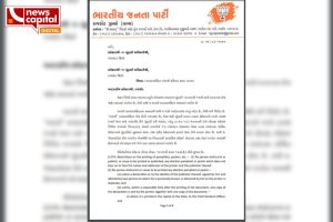 Rajkot Dhoraji poster war bjp Complaint to State Election Commission including collector