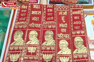 surat textile merchant designed special khesh promoted with different slogans of bjp