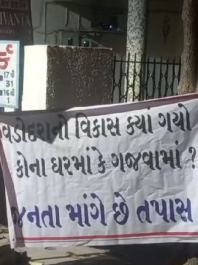 vadodara mp ranjan bhatt oppose posters said This will not be executed