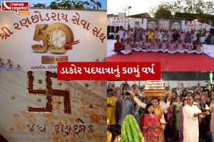Ahmedabad shree ranchhodray seva sangh 50th padyatra to dakor