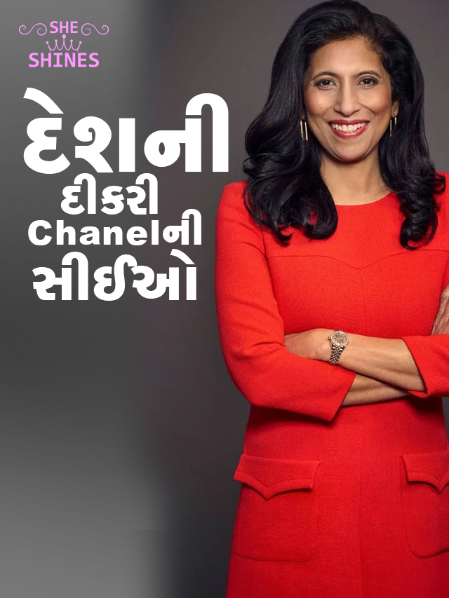 દેશની દીકરી chanelની સીઈઓ_Thumb_verticle copy