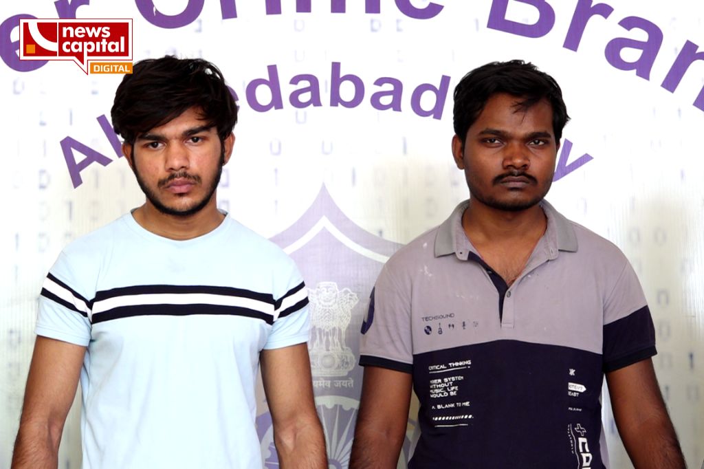 Ahmedabad cyber crime branch arrested two accused of fraud cheating