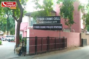 Ahmedabad instant loan cheating with 5 people cyber crime started investigation