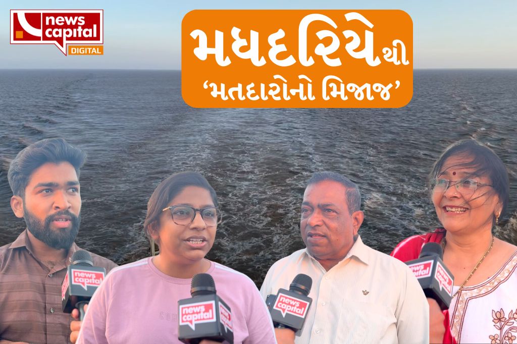 lok sabha election 2024 surat bhavnagar Roro ferry service voters said 26 seat win bjp