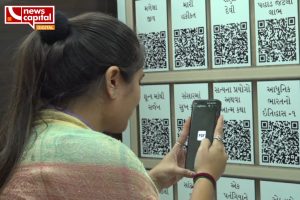 Surat innovative experiment of education officer e-library created for applicants