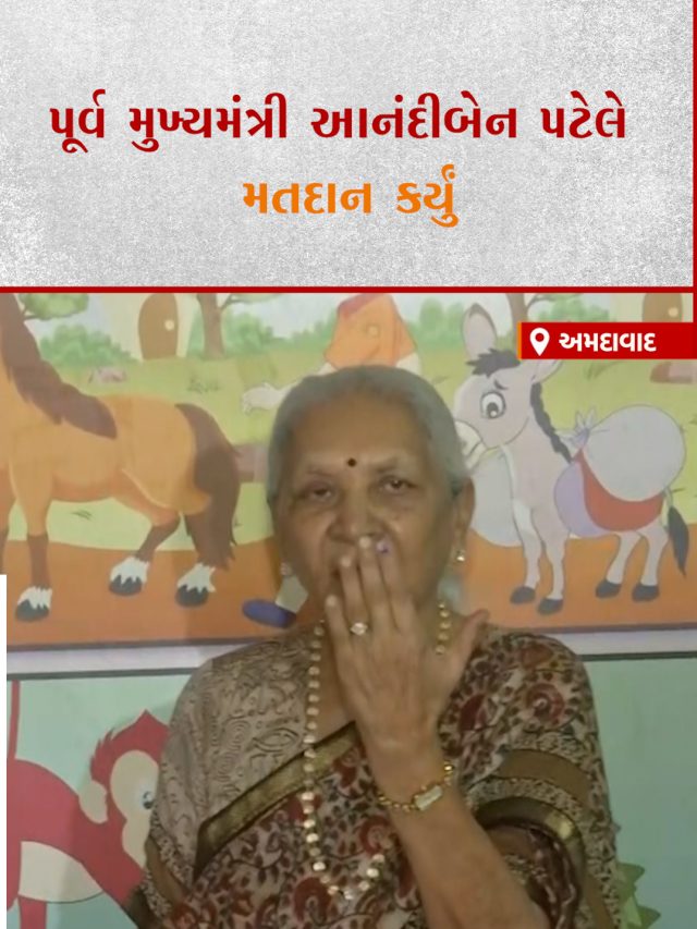 0705 08 AANANDIBEN PATEL MATDAN