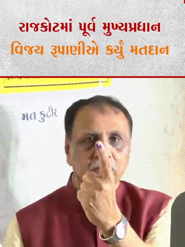 0705 37 rupani vote