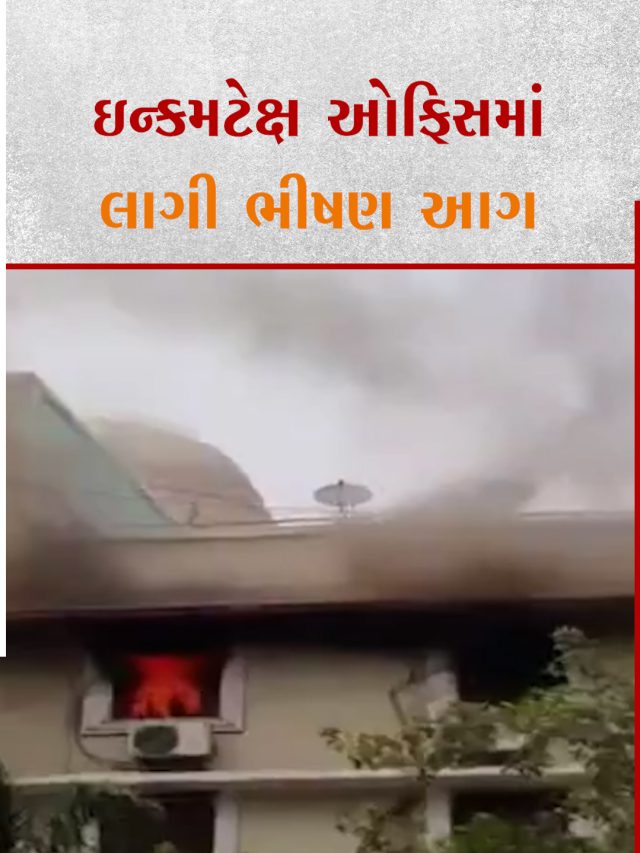 1405 22 Delhi ITO fire MONIK