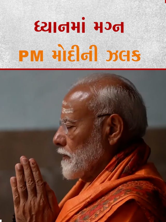 3105 09 PM MODI--KHUSH