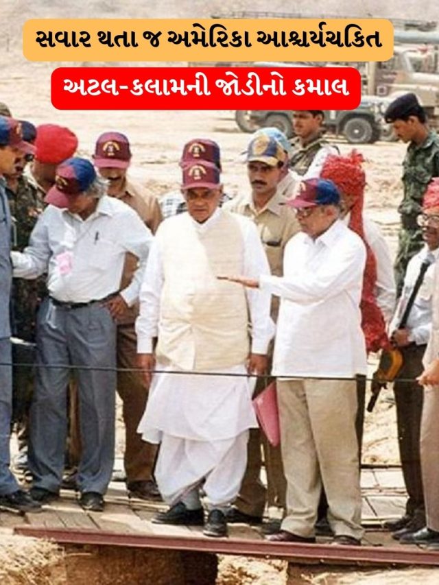 Pokhran Anniversary1