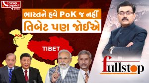 Fullstop with Janak Dave India Wants Tibet back too