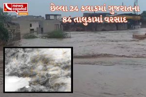 Gujarat Monsoon 2024