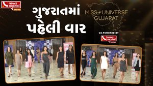 MissUniverse Gujarat