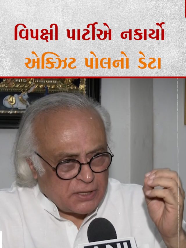 0206 10 JAIRAM RAMESH--KHUSH