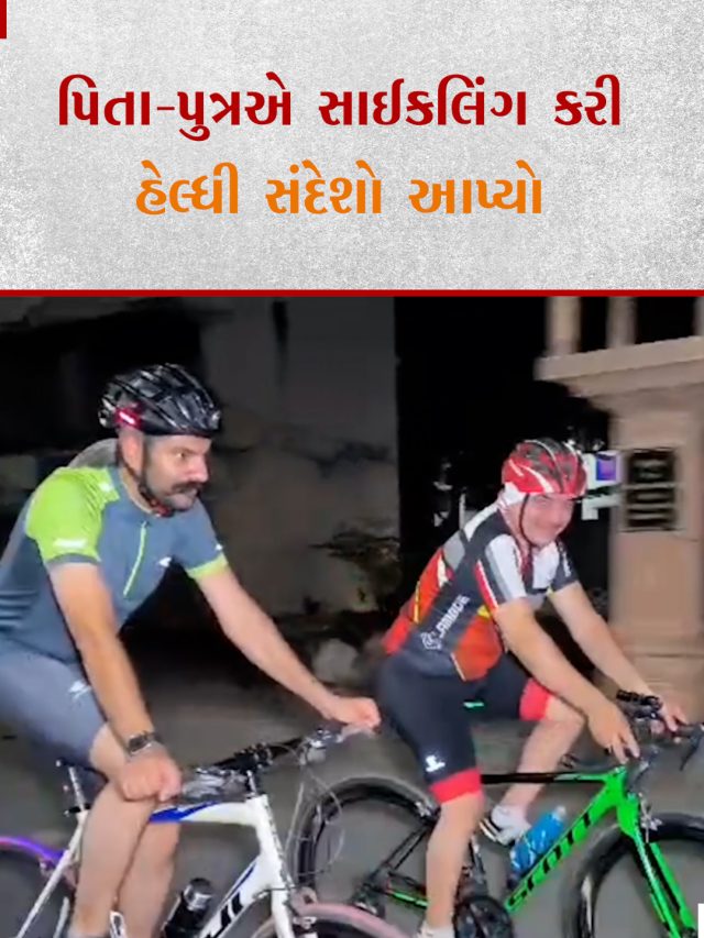 0306 10 CYCLING -PARUL.mp4