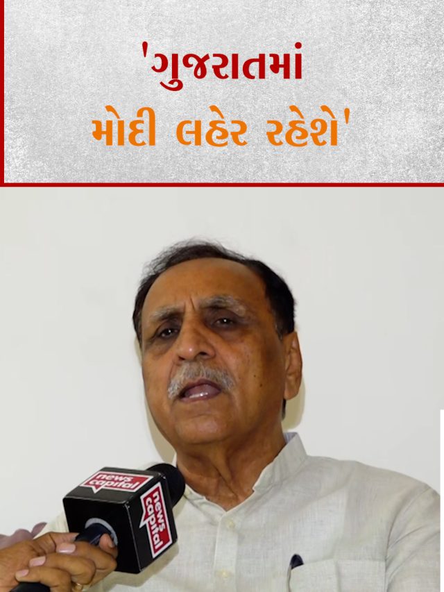 0306 17 RUPANI -PARUL 2 monik