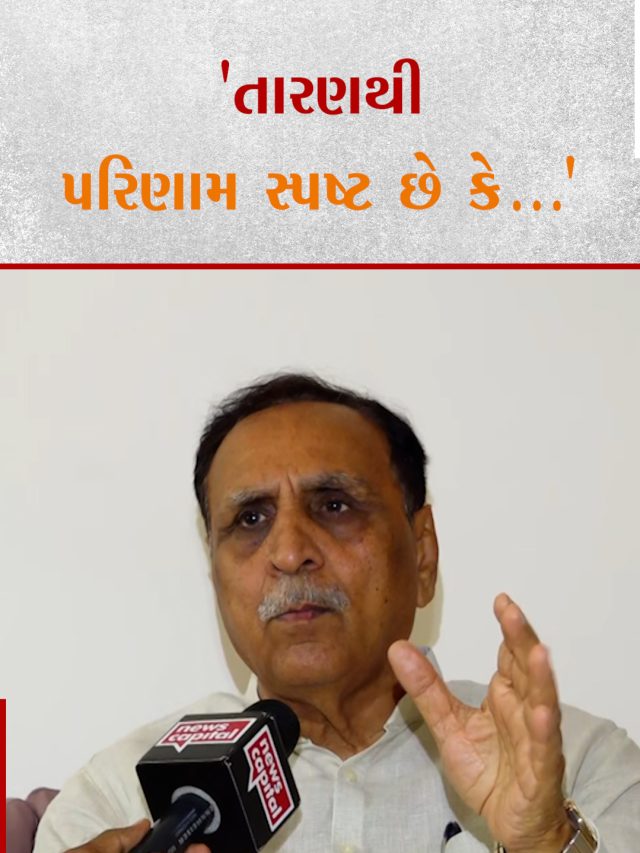 0306 17 RUPANI -PARUL monik