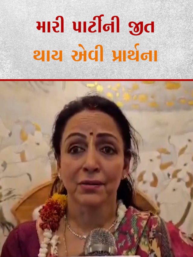 0406 14 MATHURA HEMA MALINI - POOJA monik