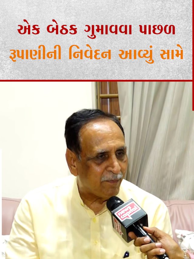 0406 31 VIJAY RUPANI --KHUSH 3 monik