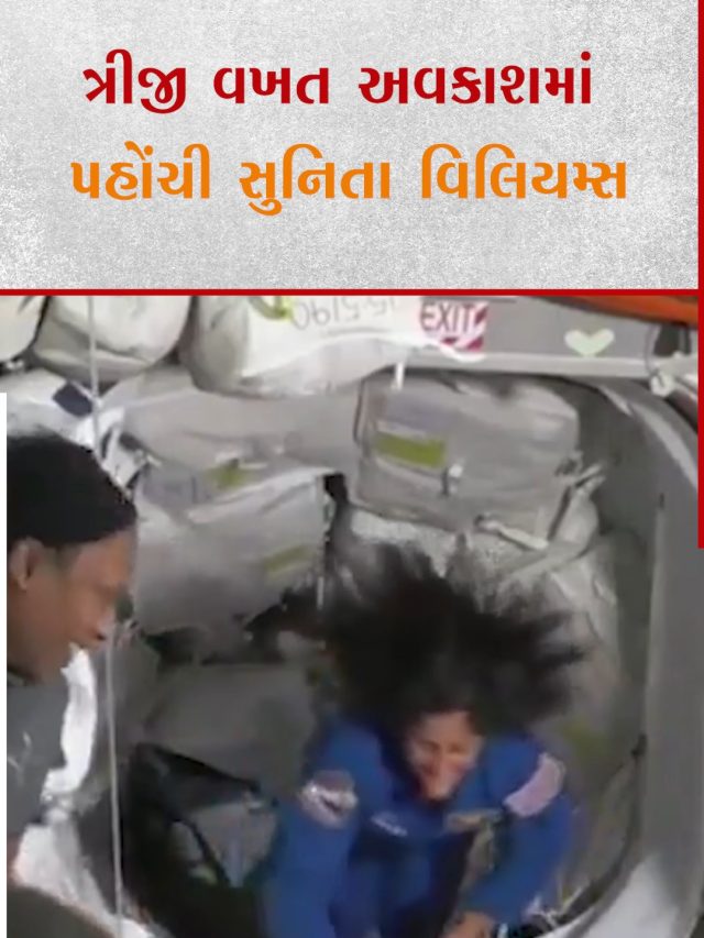 0706 08 SUNITA IN SPACE -PARUL.mp4_snapshot_00.05.657