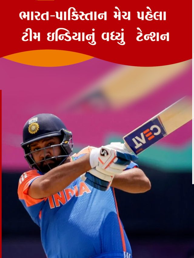 0806 25 ROHIT SHARMA - KRUPA