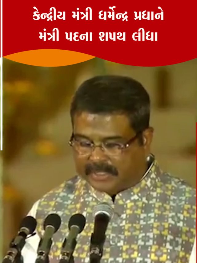 Dharmendra Pradhan takes oath as union cabinate minister