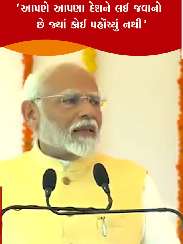 1006 33 PM MODI JANAK SIR 5.mp4