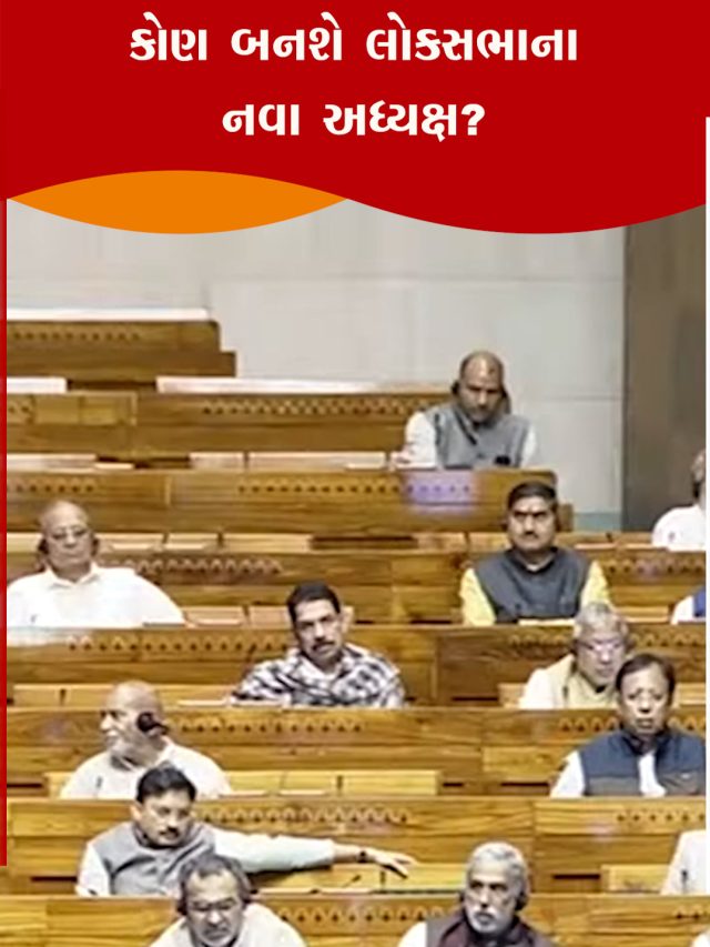 1606 06 loksabha adhyax jaydip monik