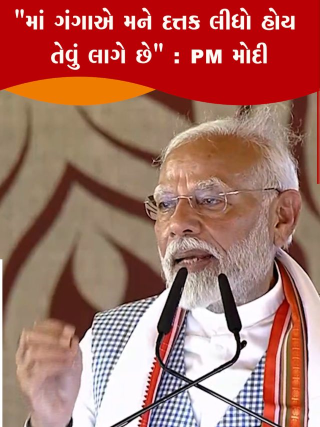 PM Modi speech Banaras 02