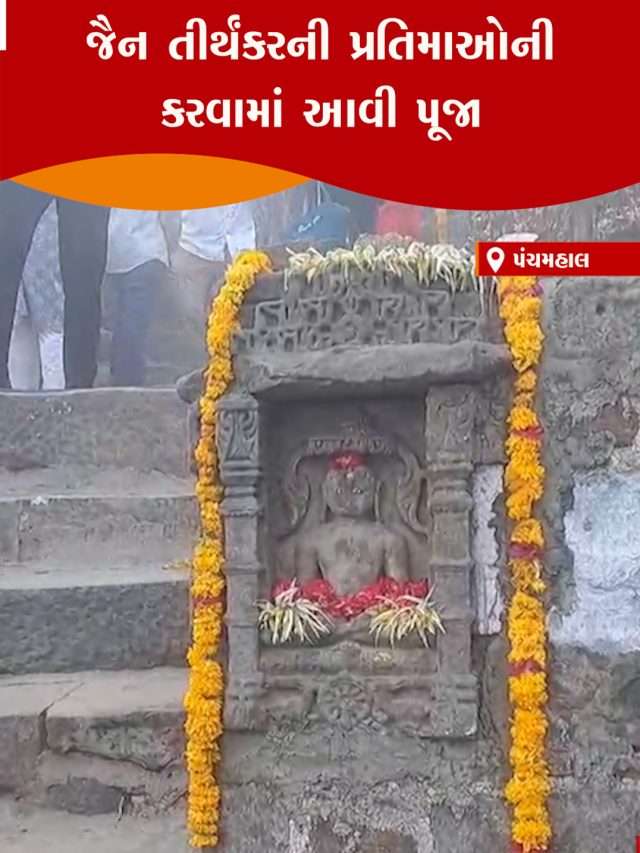 2006 04 PCH JAIN POOJA MURTI - POOJA monik