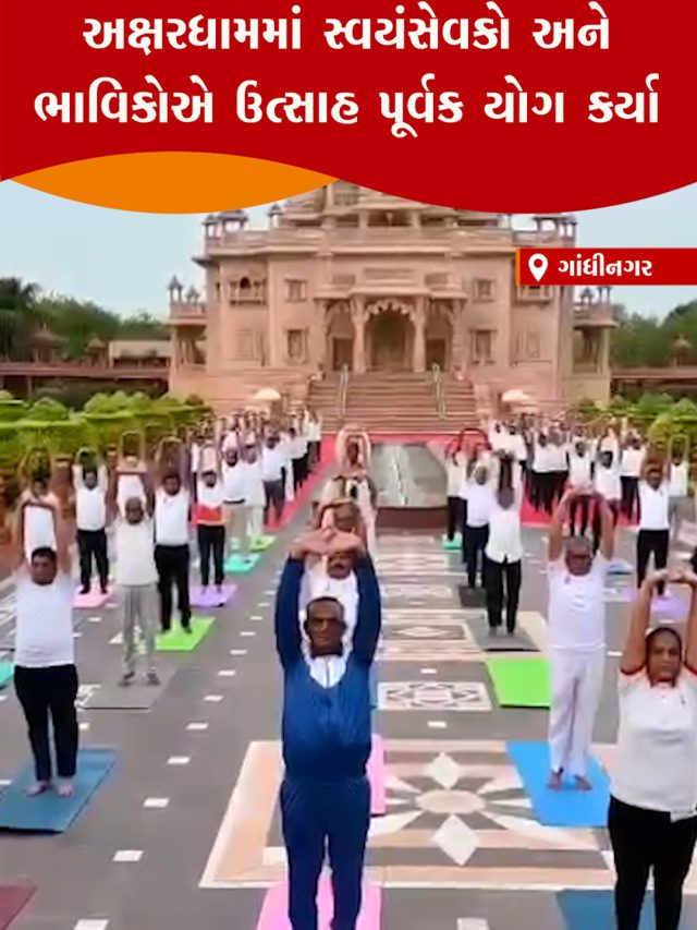 2106 26 AKSHARDHAM YOG -PARUL monik