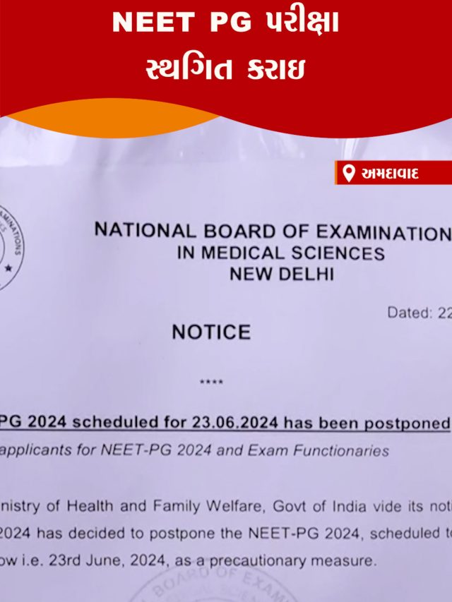 2306 02 NEET EXAM -PARUL monik