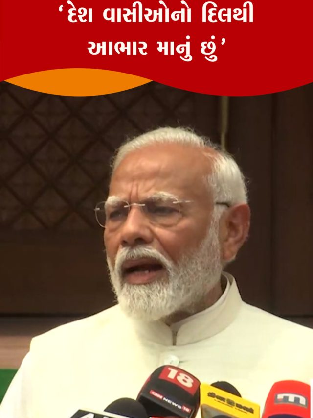 2406 09 pm modi 2 MONIK