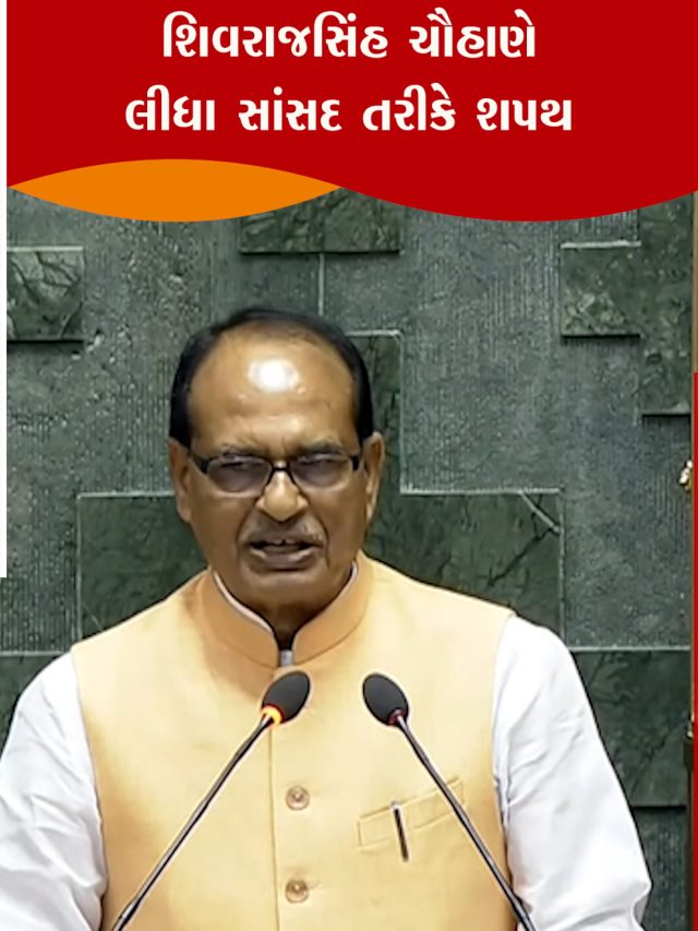 2406 14 SHIVRAJ SINH - PPOJA MONIK