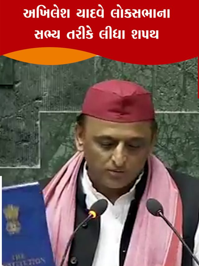 2506 25 AKHILESH YADAV POOJA