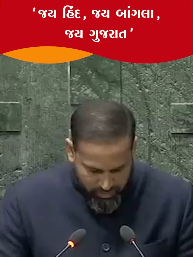 2506 26 YUSUF PATHAN - POOJA.mp4_snapshot_00.03.262