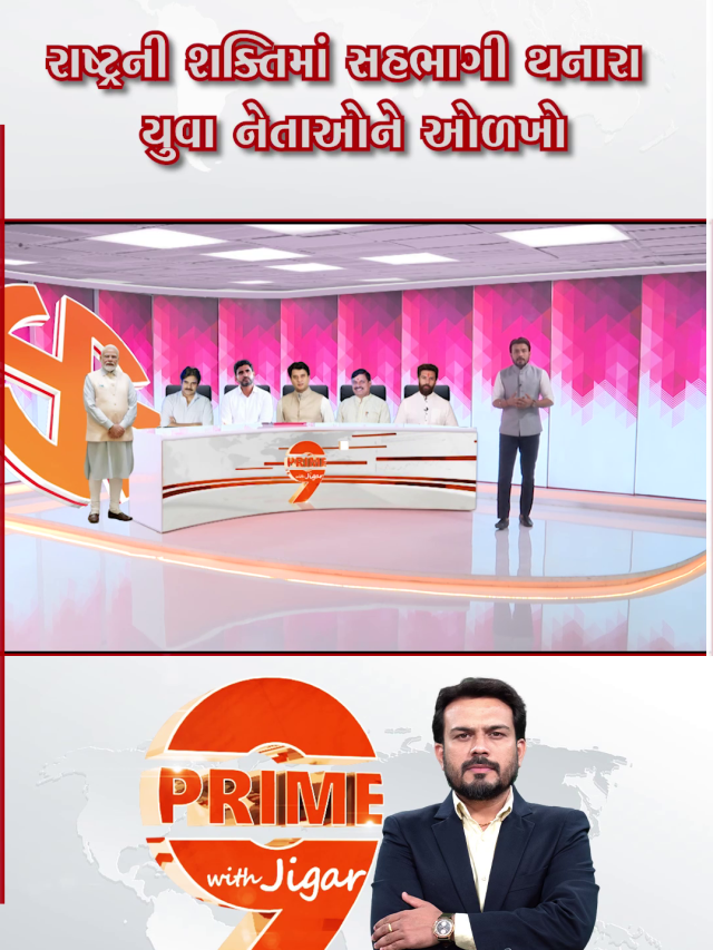 Prime9 With Jigar 11 June