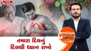 Take care of your heart Prime9 With Jigar