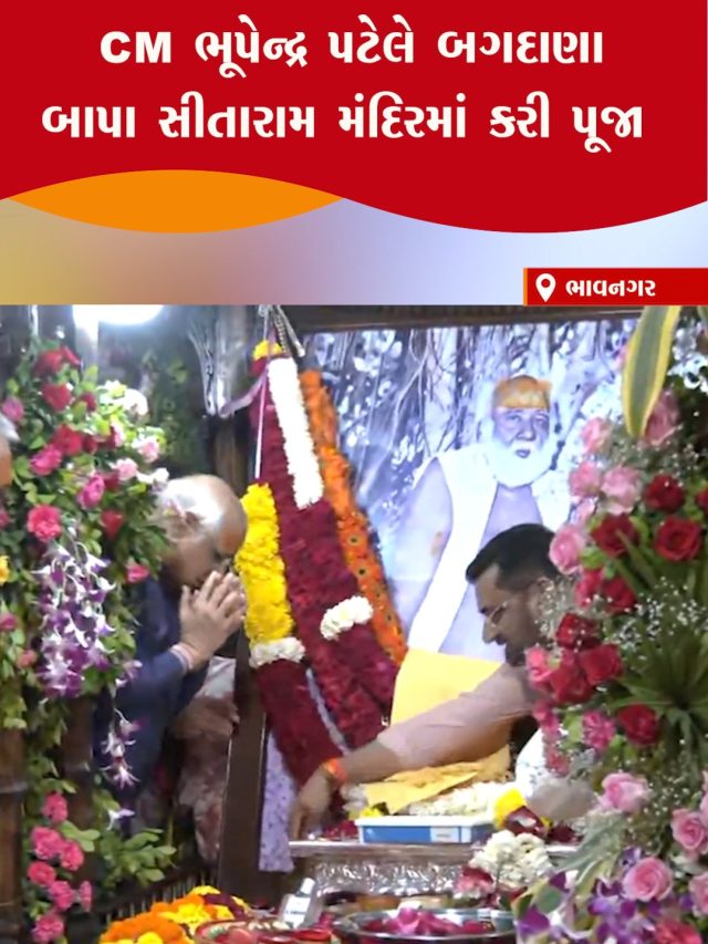 2107 06 BAGDANA CM POOJA PR.mp4_snapshot_00.02.324