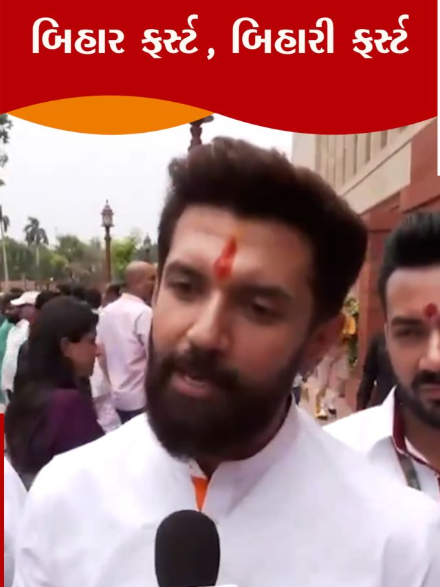 2307 15 CHIRAG PASWAN POOJA monik