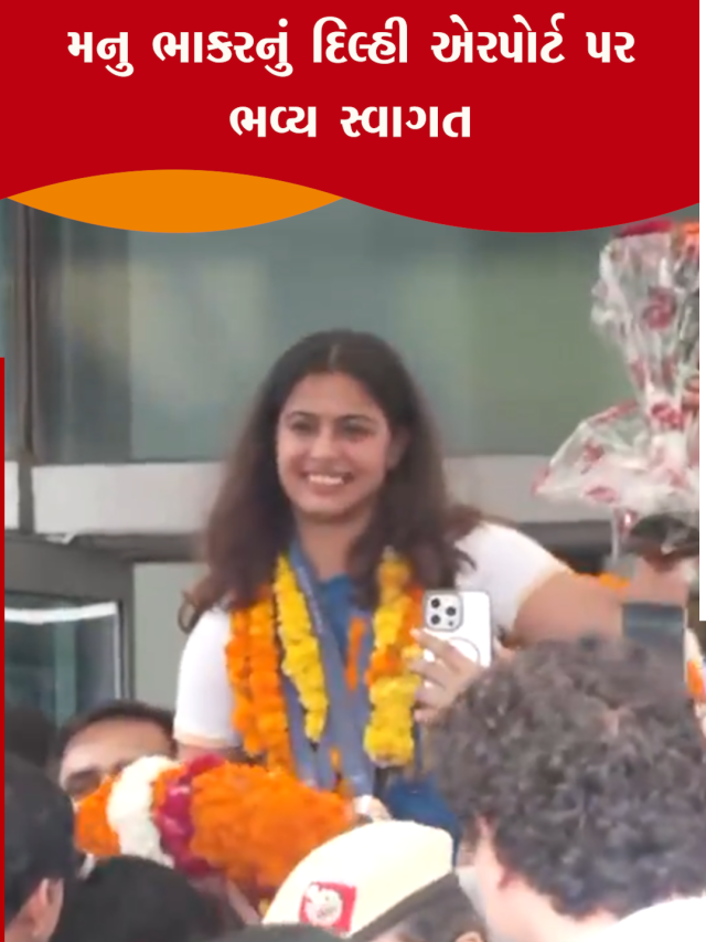 0708 07 manu bhakar-khush monik