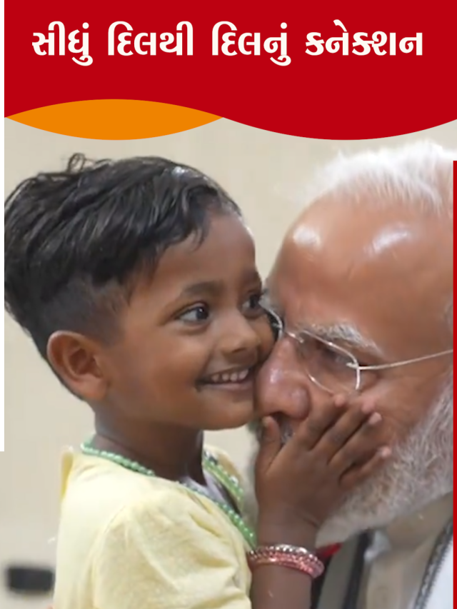 1108 07 PM MODI-KHUSH MONIK