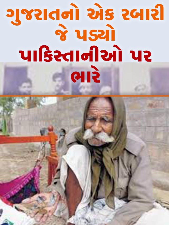 20 GUJARAT NO RABARI----Thumb-14 08 24