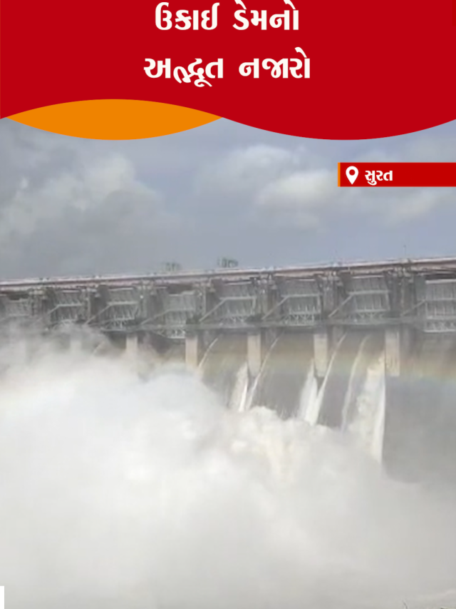 2608 12 GUJ DAM -PARUL MONIK