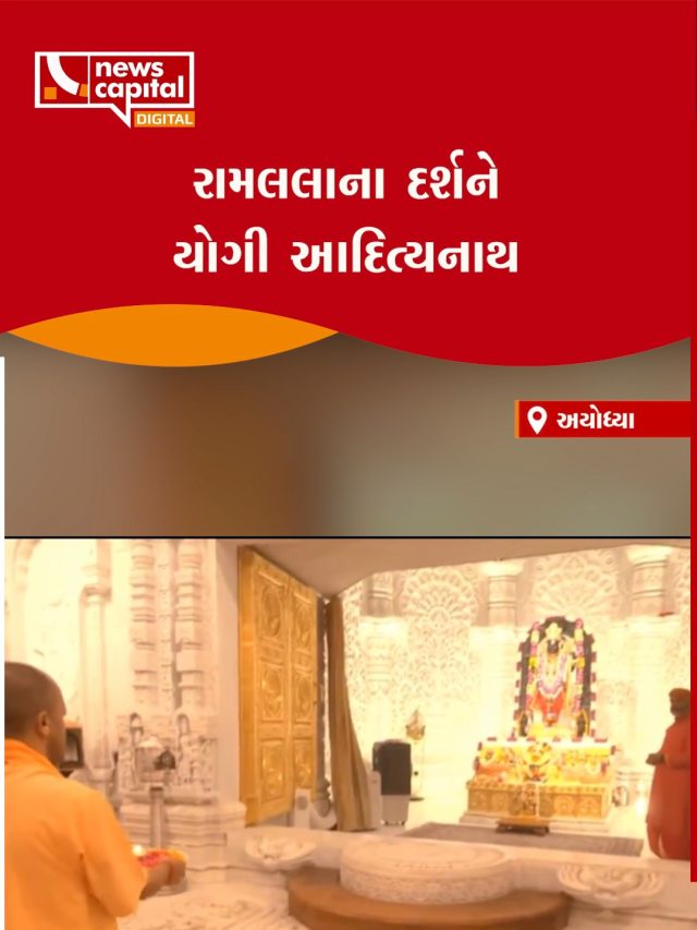 2808 38 YOGI ADITYANATH 03 POOJA MONIK.mp4_snapshot_00.10.579