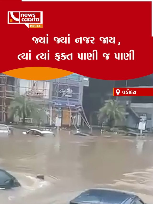 2808 42 BRD WATER LOGGING POOJA MONIK.mp4_snapshot_00.02.565