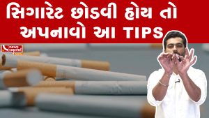 This video is for smokers, Tips For Quitting Smoke