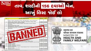 The central government has banned 156 drugs, are you not using them? Check the list