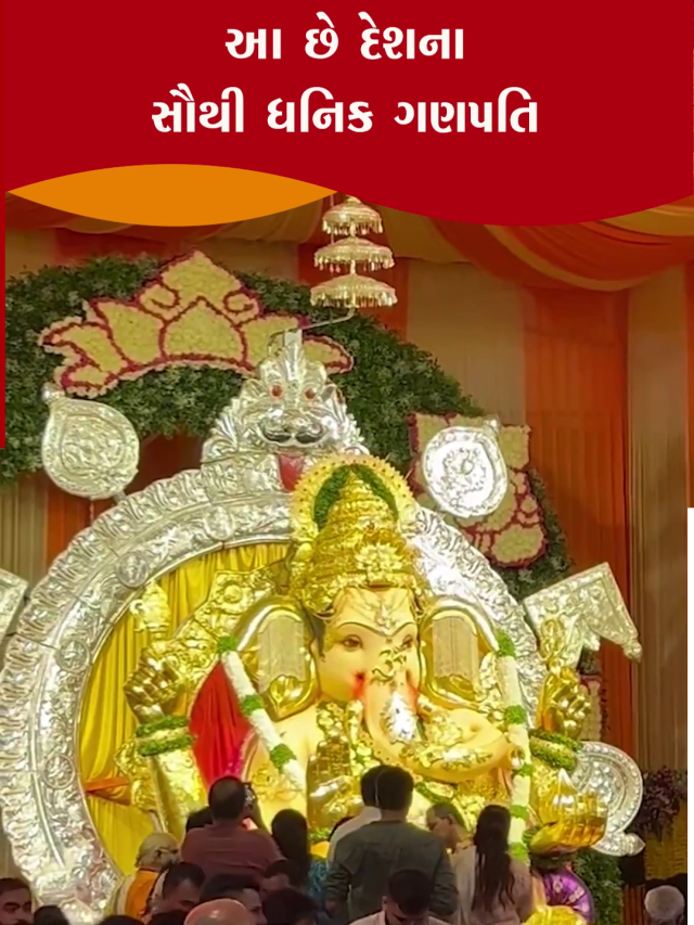 0709 11 GSB GANPATI MONIK