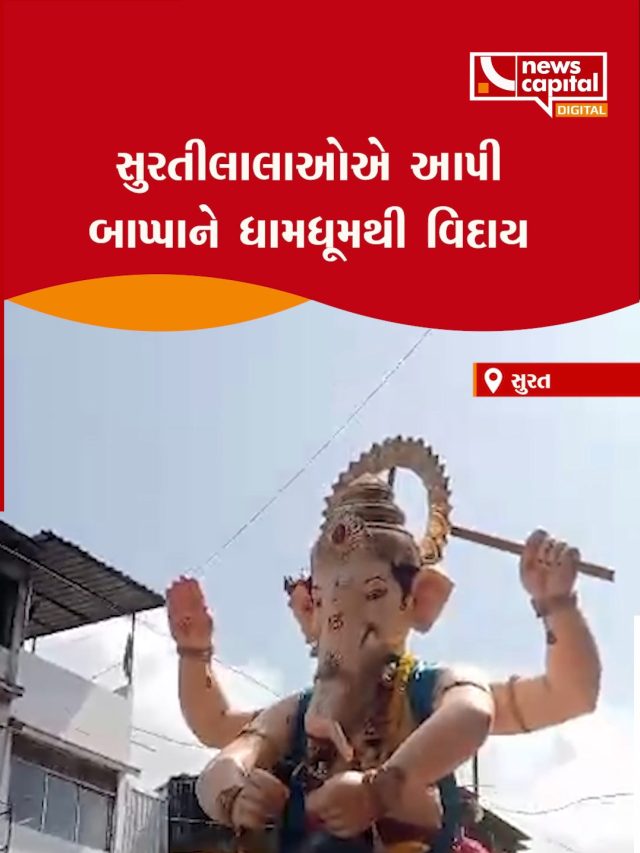 1709 04 SRT VISARJAN-KHUSH.mp4_snapshot_00.06.403